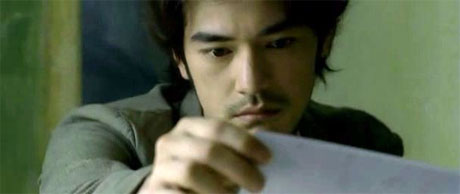 Shang cheng - Van film - Takeshi Kaneshiro