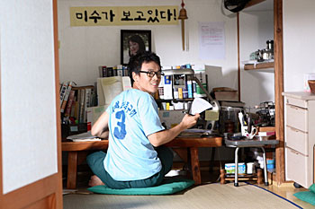 Yonguijudo miseu sin - Do filme - In-kwon Kim