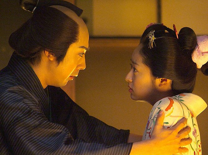 Kaidan - De la película - Mao Inoue
