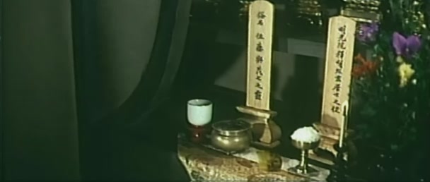 Yotsuya kaidan - De filmes