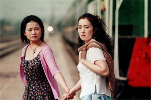 Zhou Yu de huo che - Z filmu