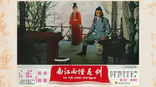 To Kill with Intrigue - Lobby Cards - Feng Hsu, Jackie Chan