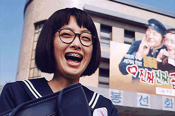 Yeongeo wanjeonjeongbok - Kuvat elokuvasta - Na-young Lee