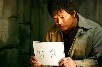 Mai kaeptin, Kim Dae-chul - Do filme - Jae-yeong Jeong