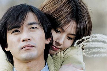 Haneul jeongwon - De la película - Jae-wook Ahn, Eun-joo Lee