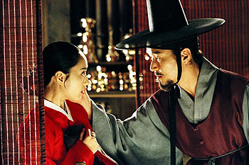 Eumrang seosaeng - De la película