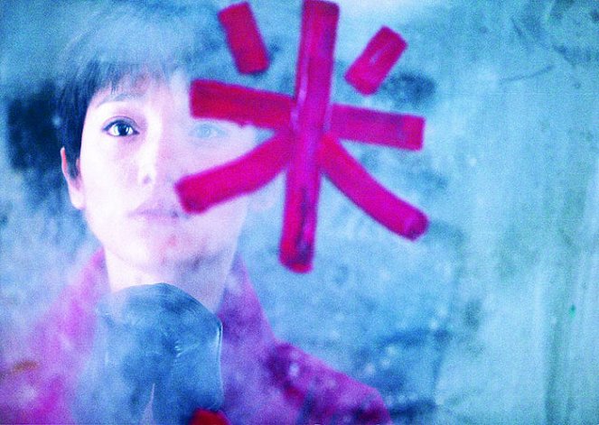 Ru guo - Ai - Kuvat elokuvasta - Xun Zhou