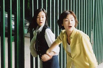 Piano chineun daetongryeong - Z filmu - Soo-jeong Im, Ji-woo Choi