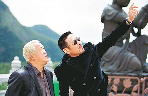 Wu jian dao III: Zhong ji wu jian - De la película - Eric Tsang, Daoming Chen