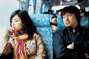 Yeonaeui mokjeok - De la película - Hye-jung Kang, Hae-il Park