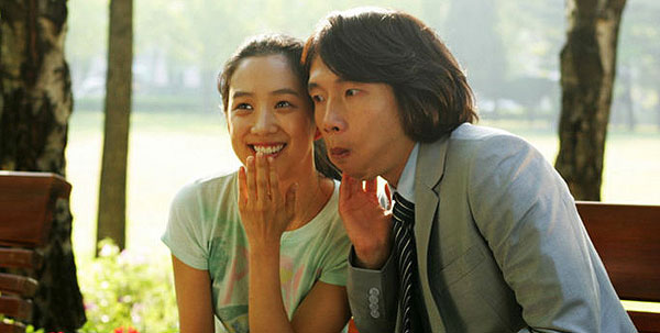Du eolgurui yeochin - De la película - Ryeo-won Jeong, Tae-gyu Bong