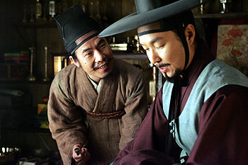 Eumrang seosaeng - Kuvat elokuvasta