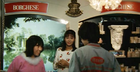 Kazoku gému - De la película