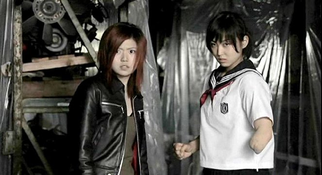 Machine Girl - Film - Asami Sugiura, Minase Yashiro