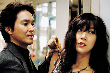 The Scarlet Letter - Film - Suk-kyu Han, Hyeon-ah Seong