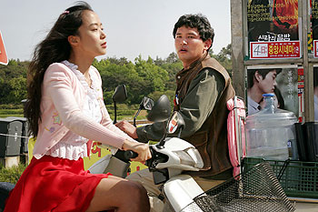 Neoneun nae unmyeong - Van film - Do-youn Jeon, Jeong-min Hwang