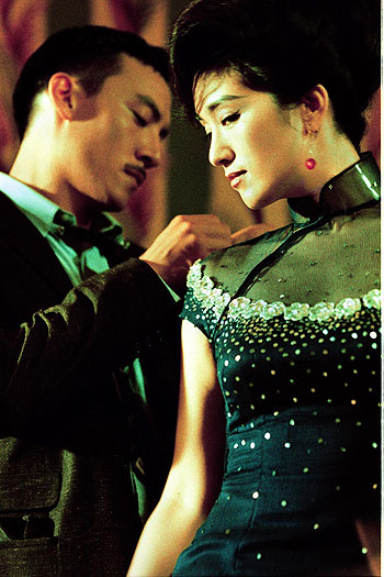 Eros - De la película - Chen Chang, Li Gong