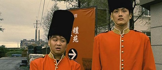 Di si zhang hua - De la película