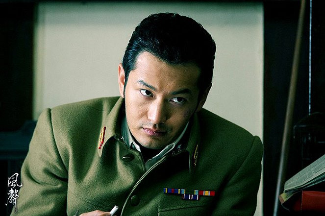 Feng Sheng - Do filme - Xiaoming Huang