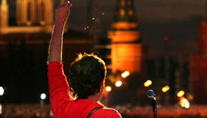 Paul McCartney in Red Square - Photos