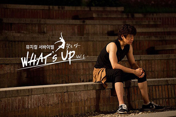 Watstcheu eop - De la película - Ju-hwan Lim