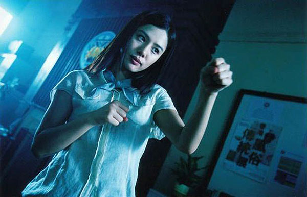 Shao nian a hu - De la película - Hyeon-joo Kim