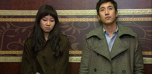 Pasta - De la película - Hyo-jin Gong, Sun-kyun Lee