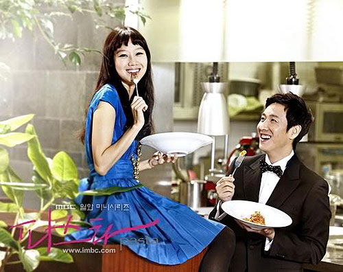 Pasta - Do filme - Hyo-jin Gong, Sun-kyun Lee