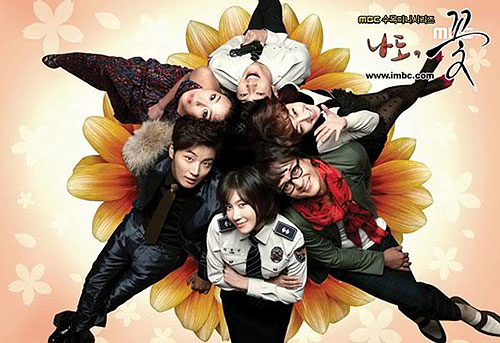 Nado, kkot! - De la película - Go-eun Han, Shi-yoon Yoon, Ji-ah Lee, Min-ki Jo, Hyo-rim Seo, Gi-kwang Lee