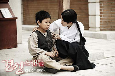 Kyeongseong seukaendeul - De la película