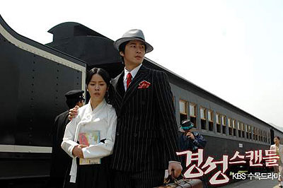 Kyeongseong seukaendeul - Van film - Ji-min Han, Ji-hwan Kang