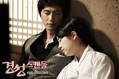 Kyeongseong seukaendeul - Do filme - Ji-hwan Kang, Ji-min Han