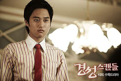 Kyeongseong seukaendeul - De la película