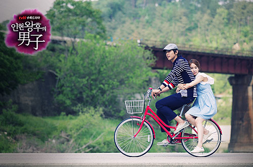 Inhyeonwanghooui namja - Kuvat elokuvasta - Hyeon-woo Ji, In-na Yoo