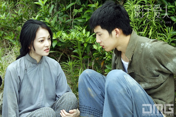 Ying zi ai ren - De la película