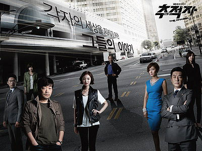Chugyeogja - De la película - Hyeon-joo Son, Joon-hee Go, Seong-ryeong Kim, Sang-joong Kim