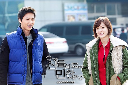 Shindeuleui manchan - Kuvat elokuvasta - Sang-woo Lee, Yoo-ri Seong