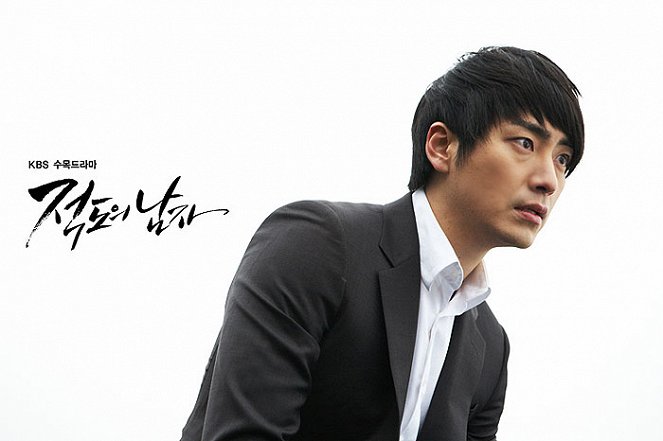 Jeokdoeui namja - Film - Joon-hyeok Lee