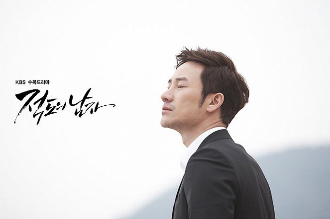 Jeokdoeui namja - Film - Tae-woong Eom