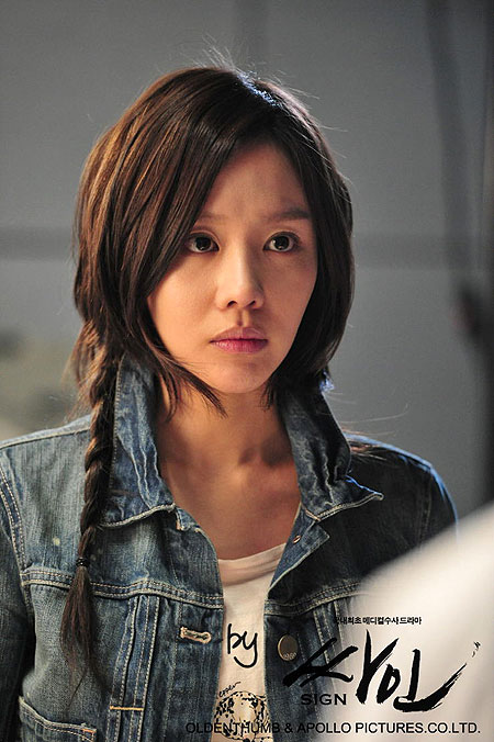 Ssain - Filmfotos - Kim Ah-joong