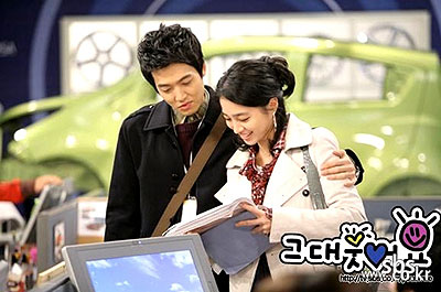 Geudae, useoyo - Van film - Kyeong-ho Jeong, Min-jeong Lee