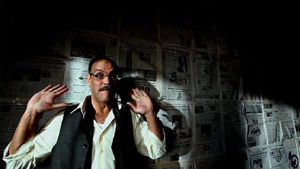 Tamantashar yom - De la película