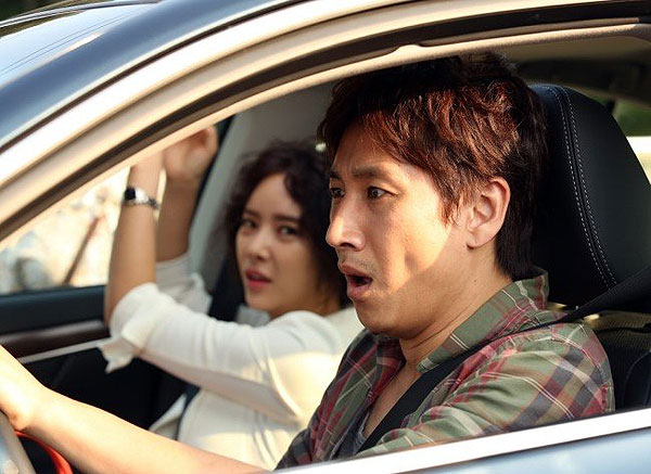 Goldeuntaim - Van film - Sun-kyun Lee
