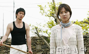 Komapseumnida - Z filmu - Hyeok Jang, Hyo-jin Gong