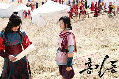 Kwaedo Hong Gildong - Kuvat elokuvasta - Geun-seok Jang, Yoo-ri Seong