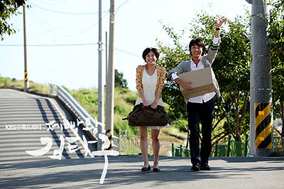 Jeppangwang Kim Tak Goo - Do filme - Yeong-ah Lee, Shi-yoon Yoon