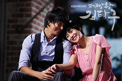 Jeppangwang Kim Tak Goo - Z filmu - Shi-yoon Yoon, Yeong-ah Lee