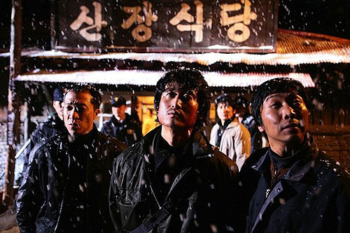 Doenjang - De la película - Seung-mok Yoo