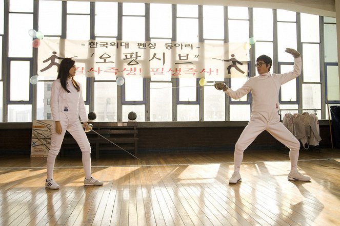 Chilgeup gongmuwon - De la película - Ha-neul Kim, Ji-hwan Kang