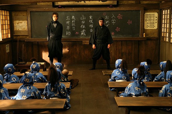 Ninja Kids!!! - Photos - Susumu Terajima
